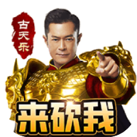 虎衛(wèi)戰(zhàn)神