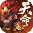 天命行者图片