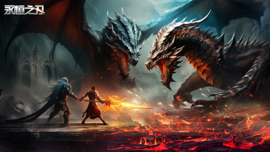 《永恒之刃》身躯系统详解 角色战力UP！图片