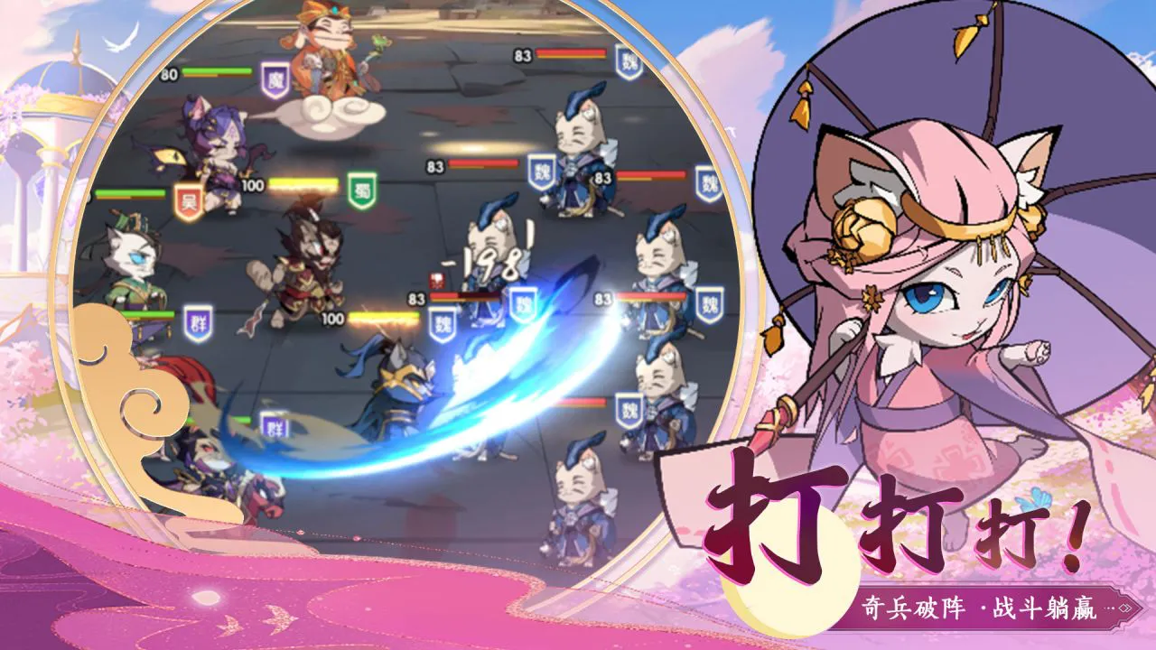 全能斗士图片