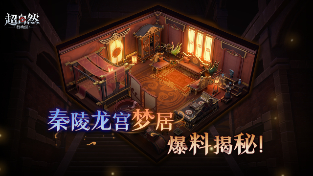 超自然行动组图片