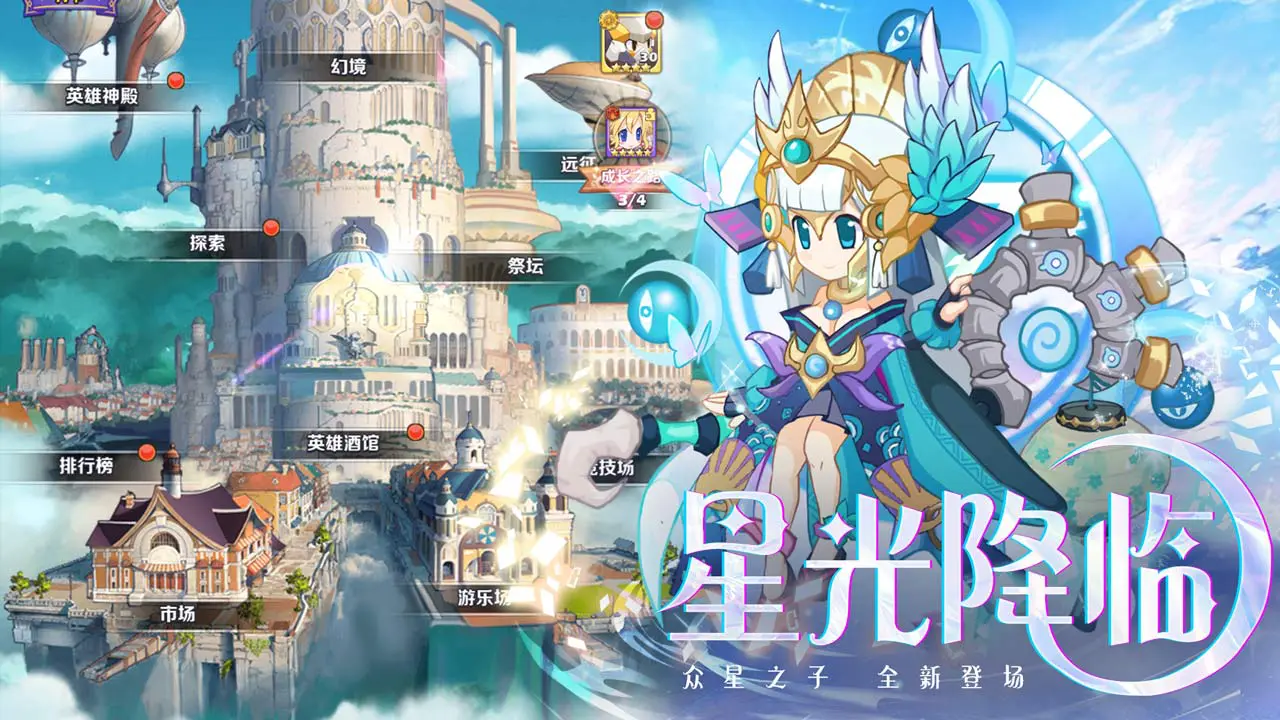 凯姆大冒险图片