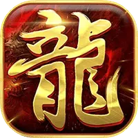 狂刀屠龙图片