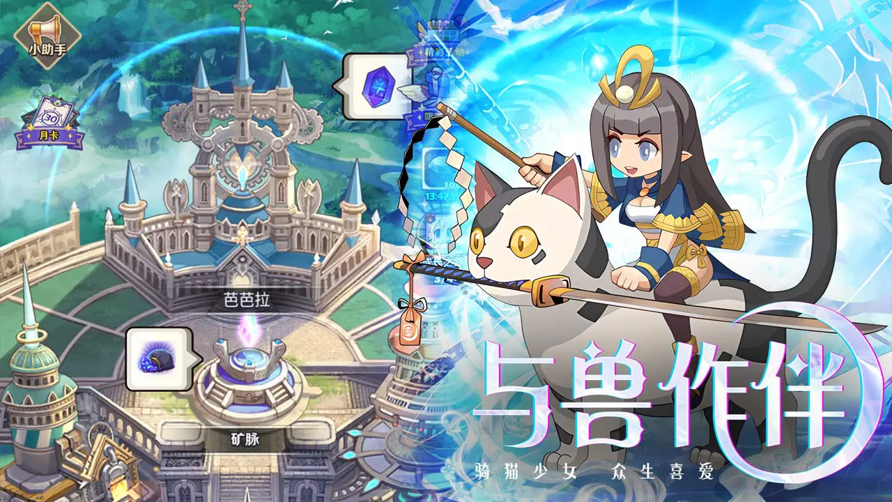 凯姆大冒险图片