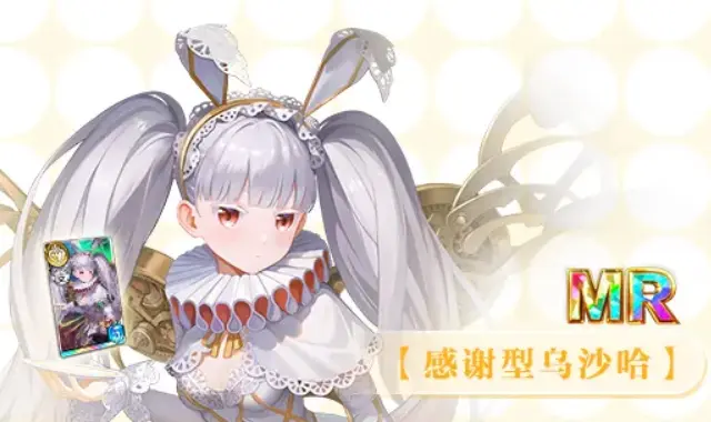 国服限定 福利追加