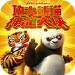功夫熊猫神龙大侠