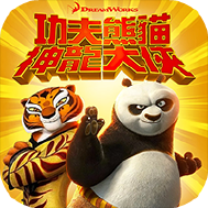 功夫熊猫神龙大侠