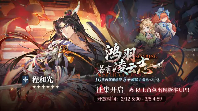 重返未来：1999图片