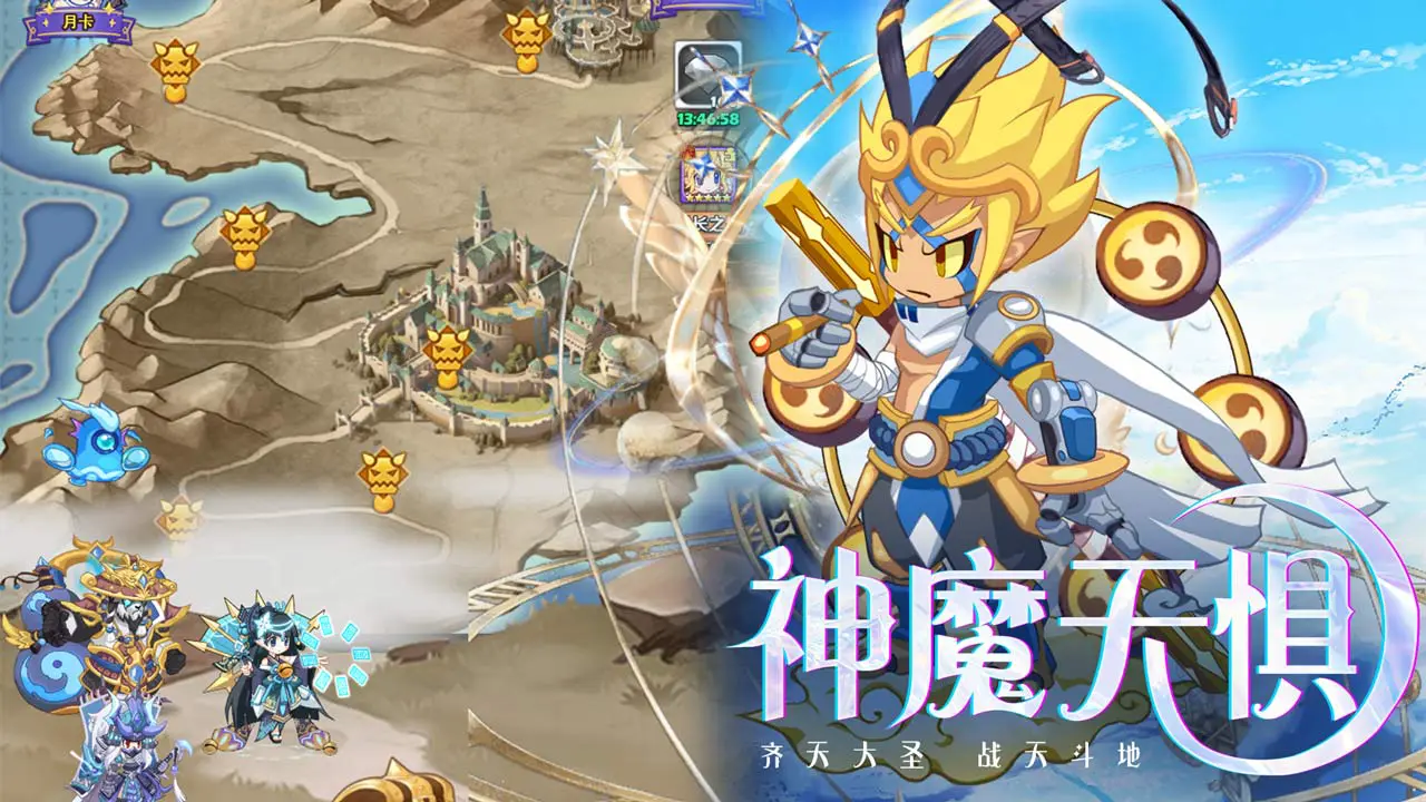 凯姆大冒险图片