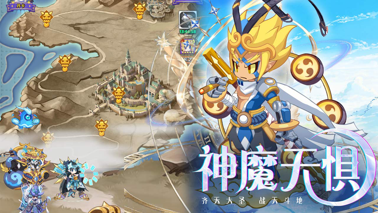 凯姆大冒险图片