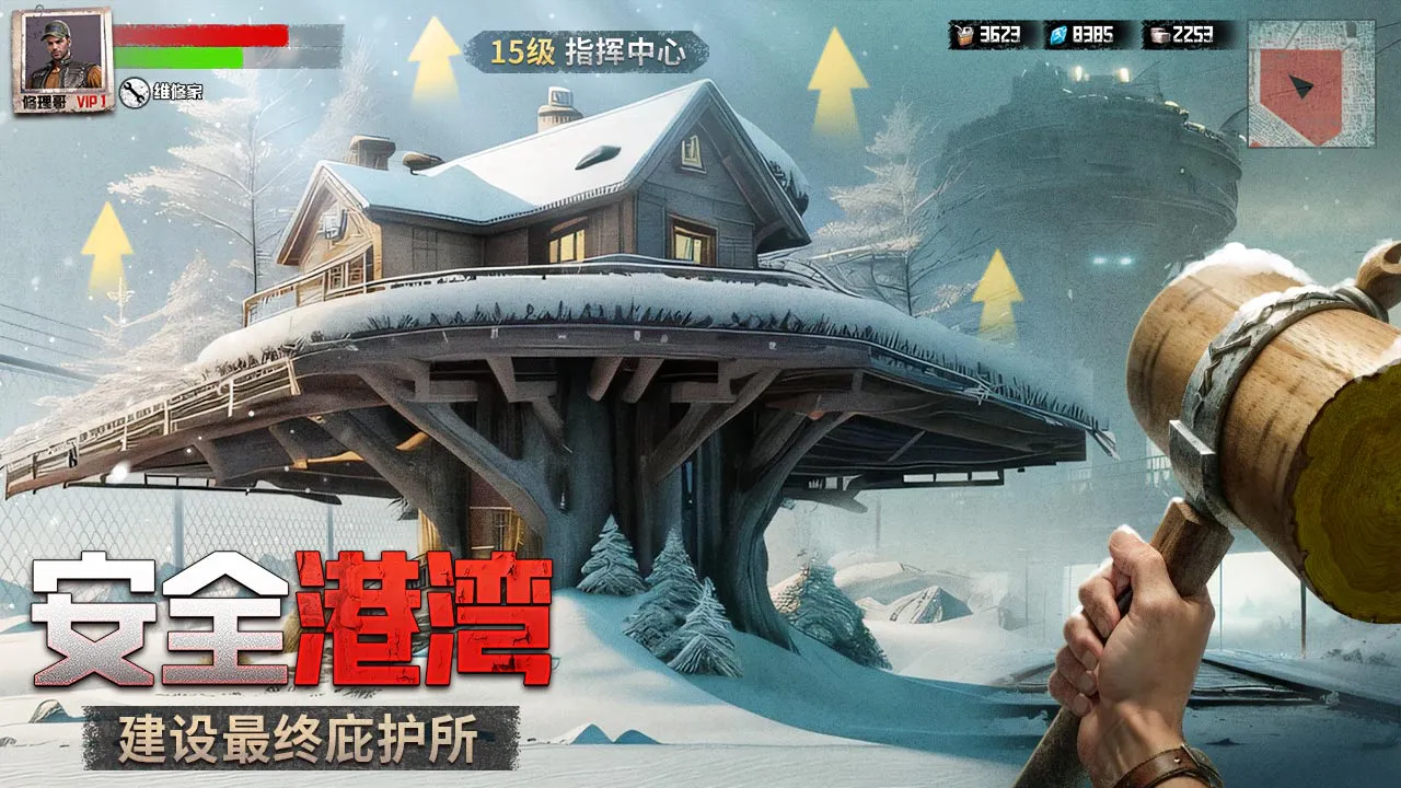 破晓的曙光图片