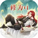 大道仙途图片