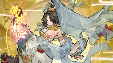 《逍遥九重天》观音菩萨篇图片