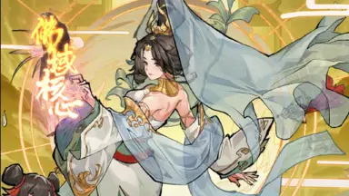 《逍遥九重天》观音菩萨篇图片