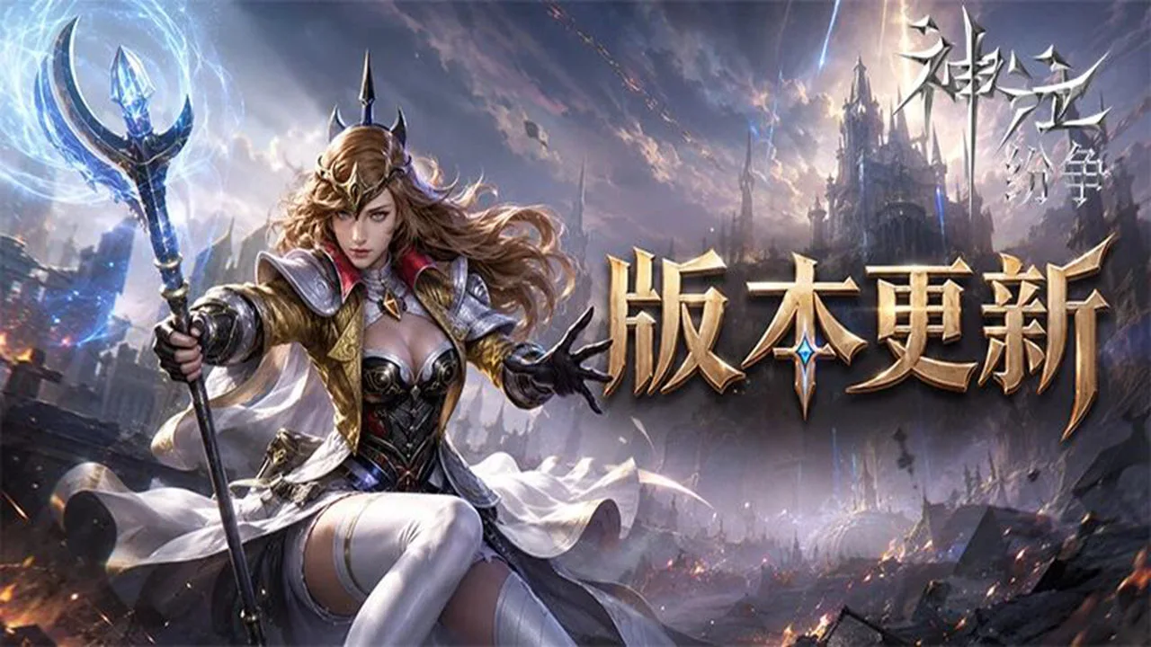 神泣：纷争图片