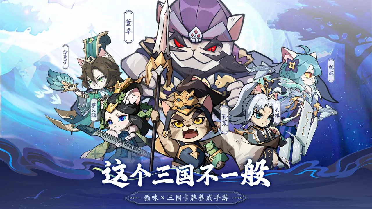 全能斗士图片