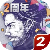 阿瑞斯病毒2图片