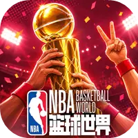 美职篮篮球世界图片