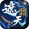 遮天帝路争锋预下载