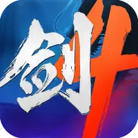 剑侠世界4:无限图片