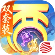 大话西游网易