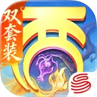 大话西游图片