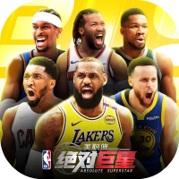 美职篮绝对巨星礼包名