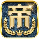 帝国：权杖与文明图片