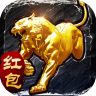 虎卫战神