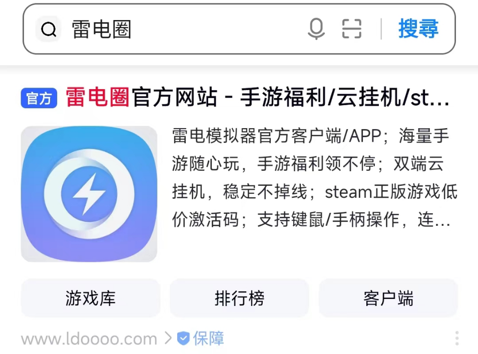 无畏契约手游适配机型是什么 无畏契约手游适配机型推荐图片_4