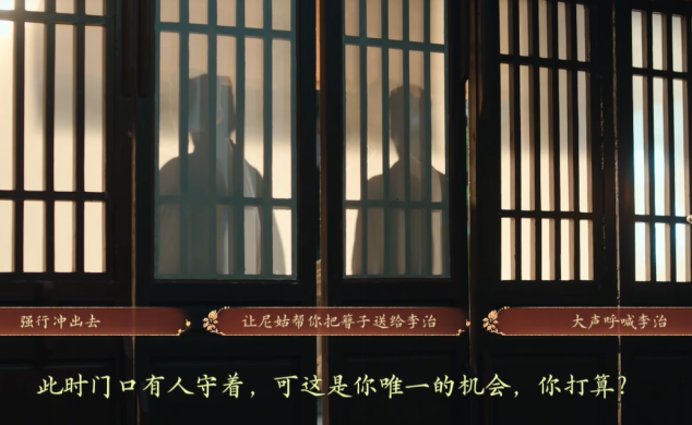 盛世天下完美流程攻略(圖文版)圖片_111