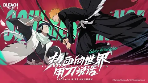 境界刀鸣最新消息 境界刀鸣公测时间分享图片