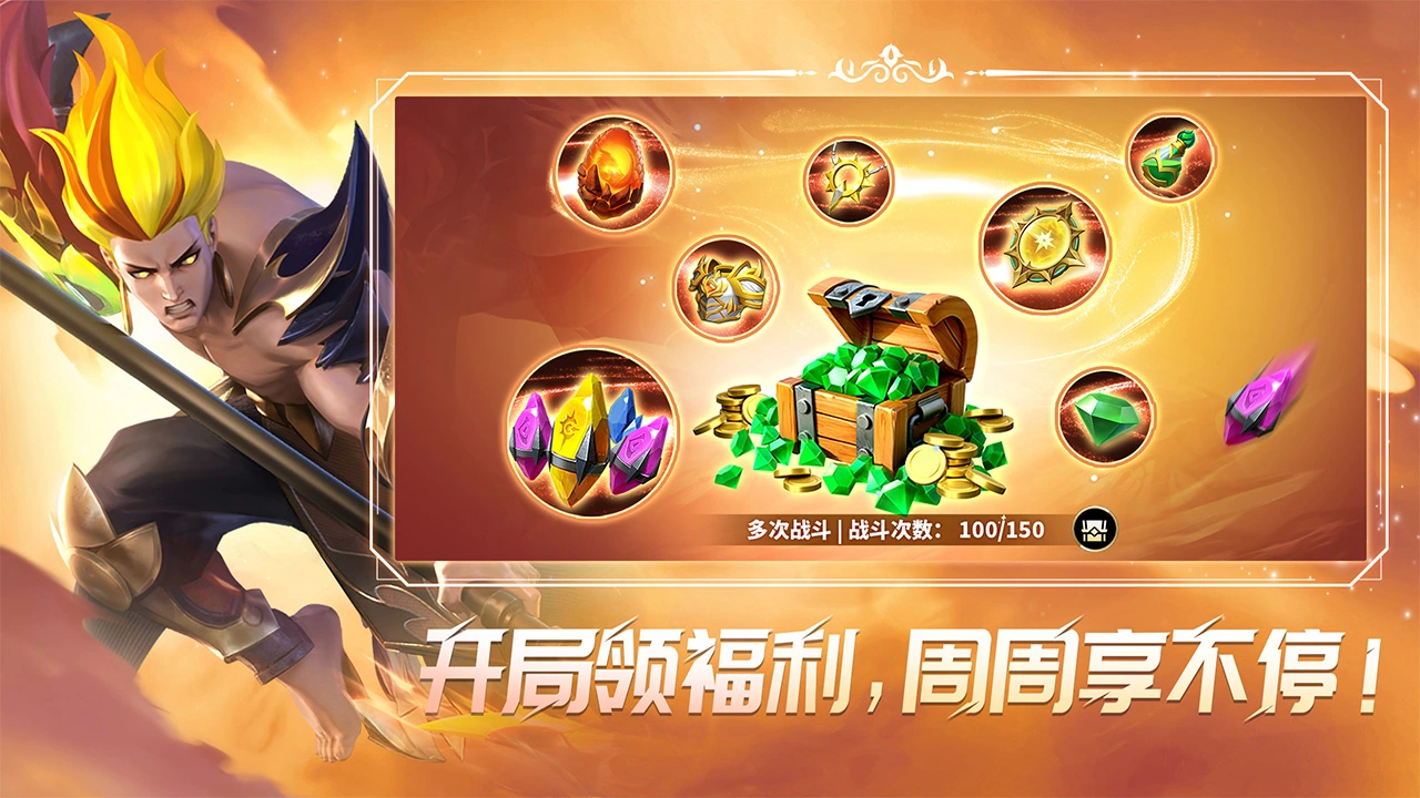 无限奇兵：降临图片