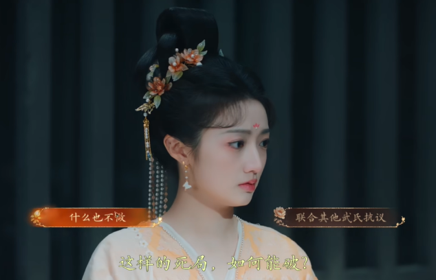 盛世天下完美流程攻略(圖文版)圖片_60