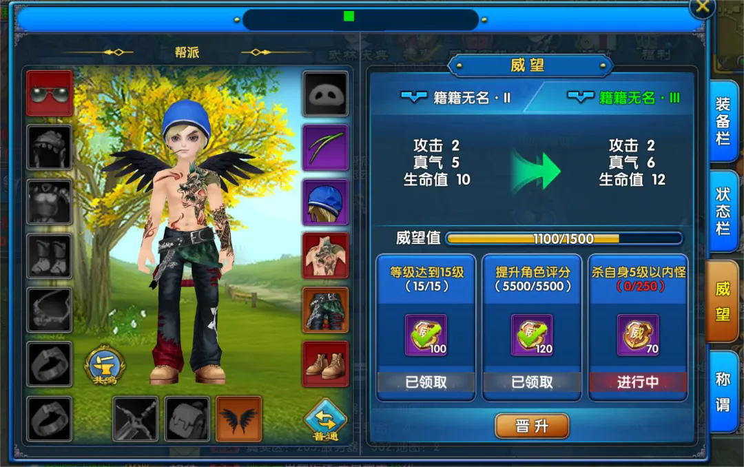 新手啟程丨從菜鳥到大俠的快速成長指南圖片_5