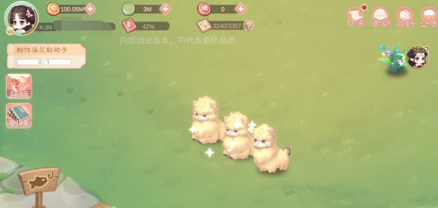 小富婆手游卡羊駝方法有哪些 小富婆手游卡羊駝方法攻略圖片_2