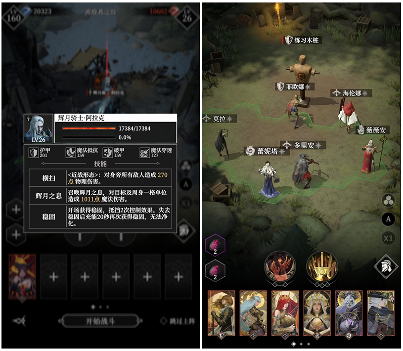 地下城堡4，全主線及墓穴BOSS攻略圖片_8