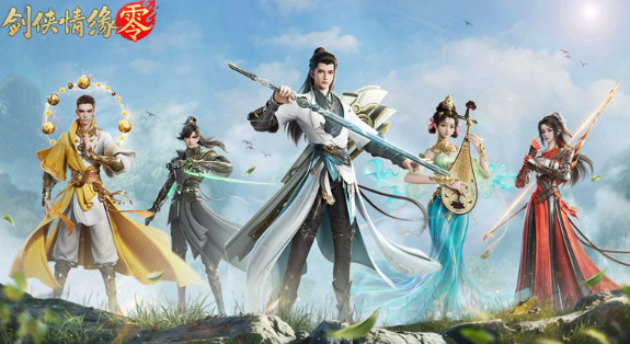 剑侠情缘零好玩吗 剑侠情缘零玩法介绍图片_3