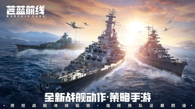 【已开奖】4月17日《苍蓝前线》首曝来袭，参与活动赢京东卡！图片