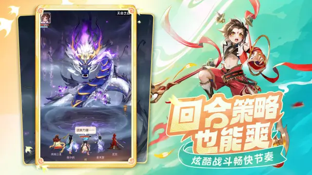 灵兽大冒险PC端怎么玩 灵兽大冒险有PC端吗图片