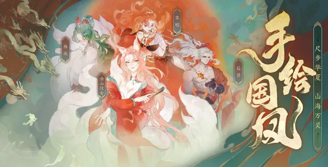 指间山海角色怎么选 指间山海新手入门角色推荐图片