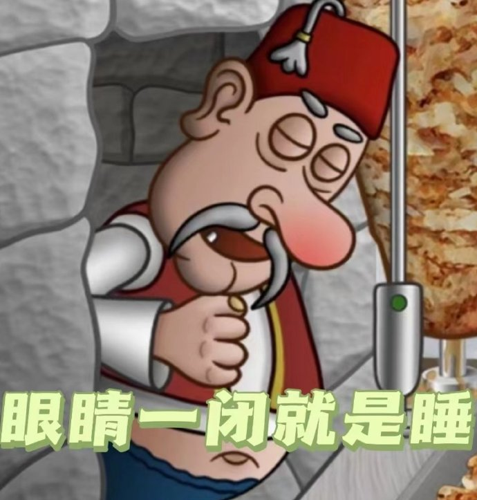 【活动失效】沙威玛传奇，奇妙至极~~分享你的游戏感想，赢steam版沙威玛传奇！图片_1