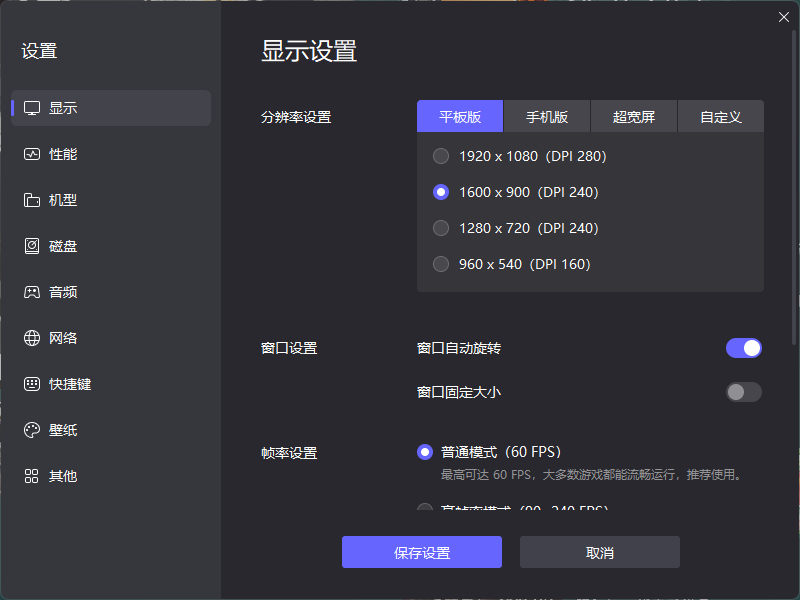 境界刀鳴PVP怎么玩 境界刀鳴PVP最強教學(xué)圖片_6