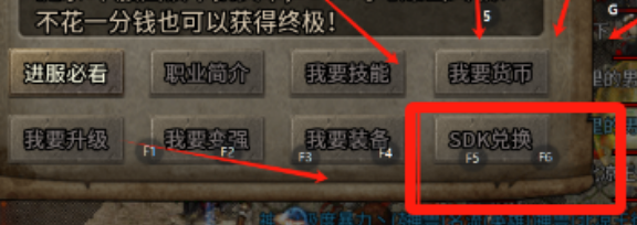 加微领《龙之霸业》专属礼包图片_3