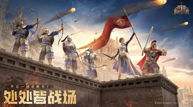 帝国权杖与文明攻略大全 帝国权杖与文明怎么玩图片