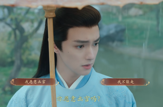 盛世天下完美流程攻略(圖文版)圖片_95