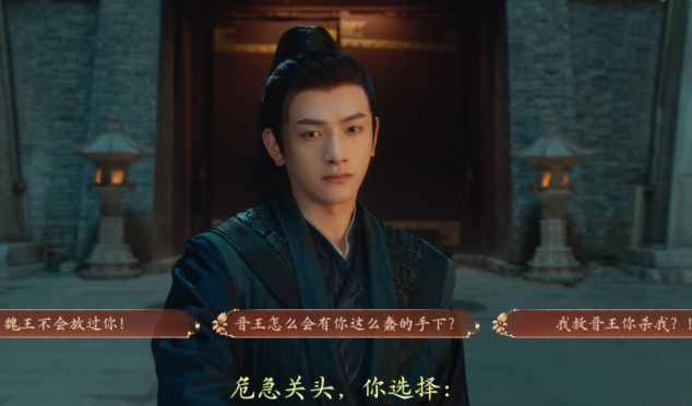 盛世天下完美流程攻略(圖文版)圖片_55