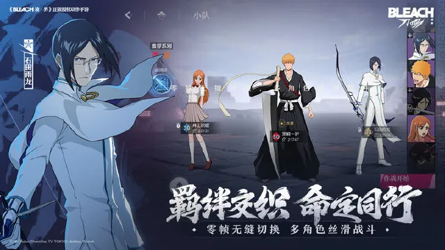 境界刀鸣人物角色有哪些 境界刀鸣人物角色推荐图片