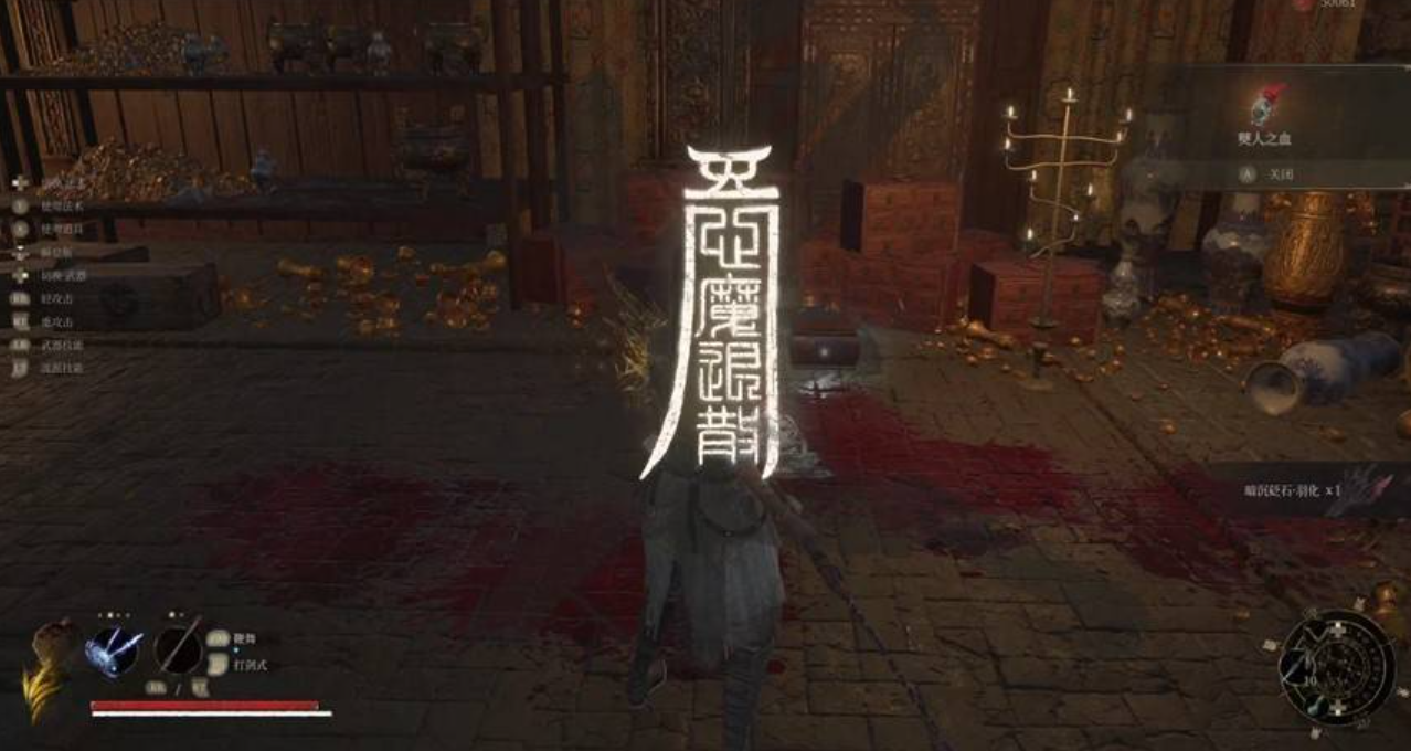 明末渊虚之羽攻略大全 明末渊虚之羽新手攻略图片_4