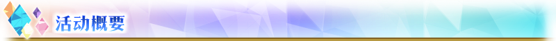 【限時】『「FGO Expo ～Fate/Grand Order Fes. 2025 9th Anniversary～」倒計時紀(jì)念活動』舉辦！圖片_2